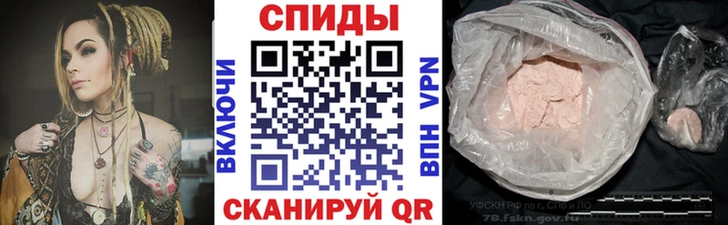 Amphetamine Premium  Вологда 