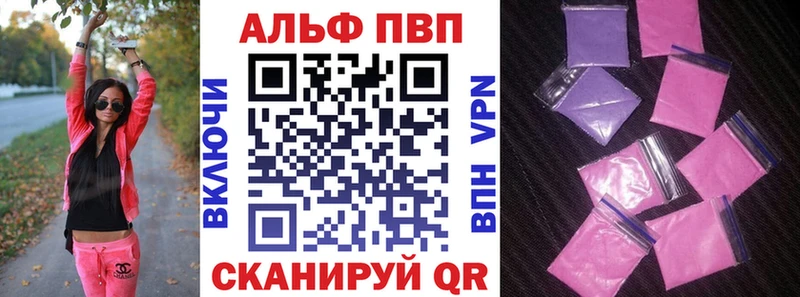 A PVP Соль  сколько стоит  Вологда 
