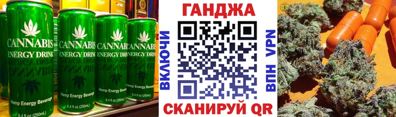 Печенье с ТГК марихуана Вологда