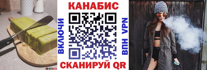 блэк спрут зеркало  Вологда  Cannafood марихуана 