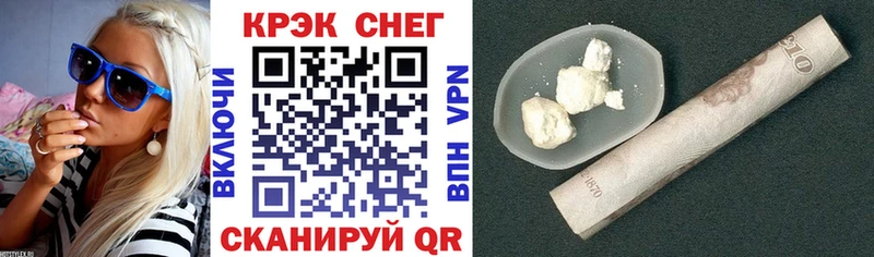 COCAIN 97%  где продают   Вологда 