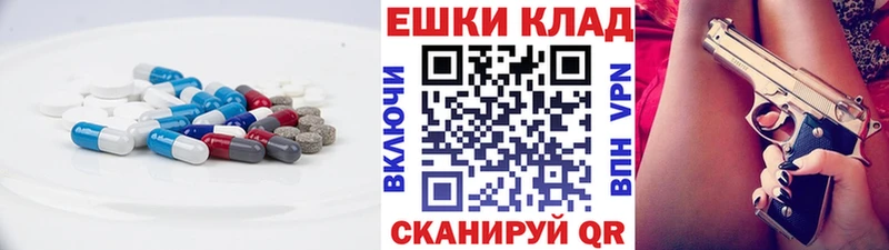 купить   ОМГ ОМГ ONION  ЭКСТАЗИ Дубай  Вологда 