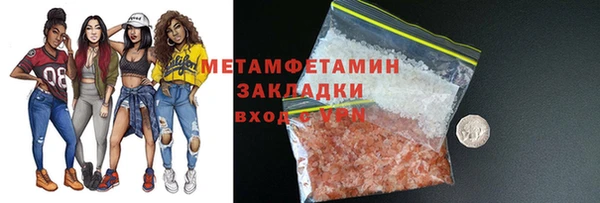 прущая мука Волосово