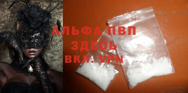 кокаин Вязники