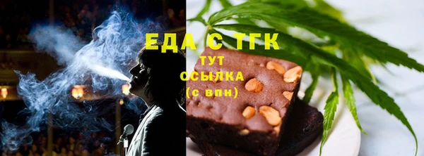 герыч Вязьма