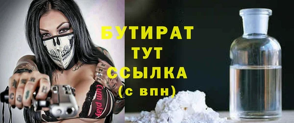 герыч Вязьма
