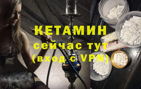 герыч Вязьма