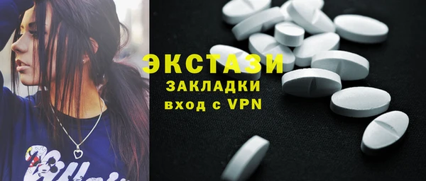 кокаин Вязники