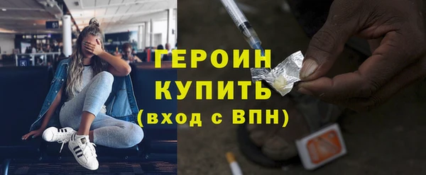 кокаин Вязники