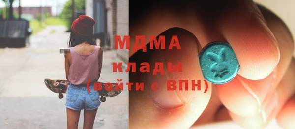 герыч Вязьма