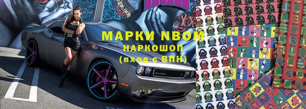 кокаин Вязники