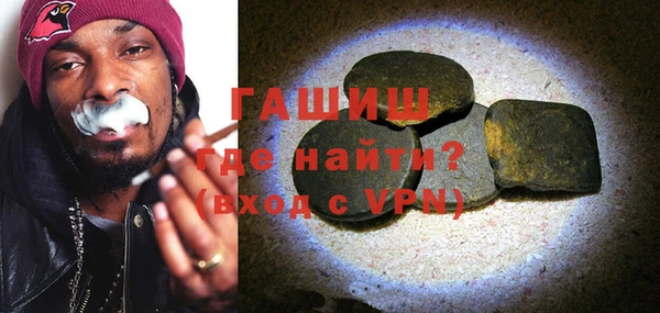 герыч Вязьма