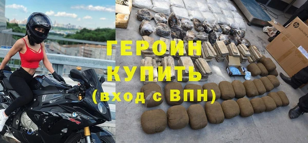 кокаин премиум Волоколамск