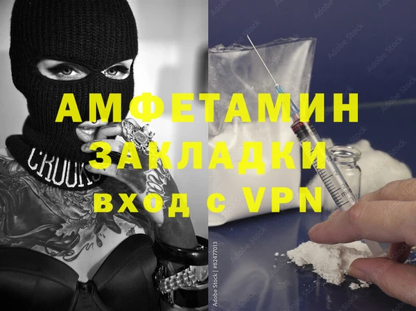 герыч Вязьма