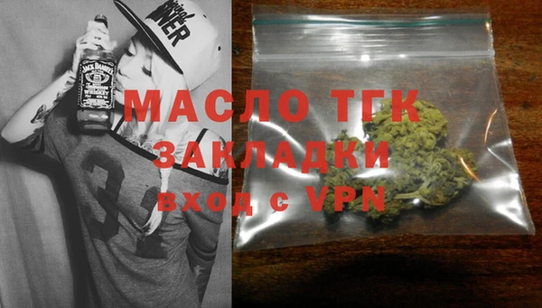 кокаин Вязники