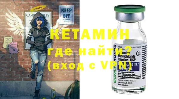 кокаин Вязники