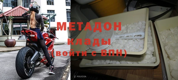 кокаин Вязники