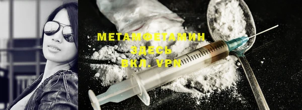 герыч Вязьма