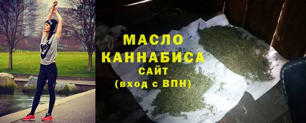 герыч Вязьма