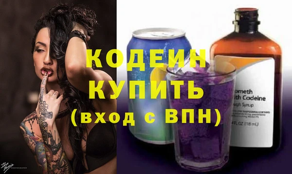 герыч Вязьма