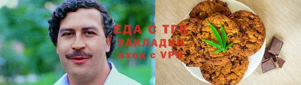 герыч Вязьма