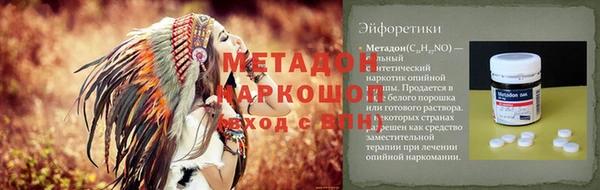 кокаин Вязники