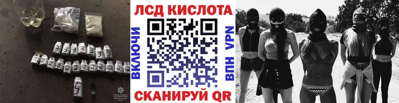 сколько стоит  Вологда  LSD-25 экстази кислота 