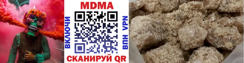 как найти наркотики  Вологда  MDMA молли 