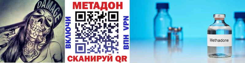МЕТАДОН мёд  Вологда 