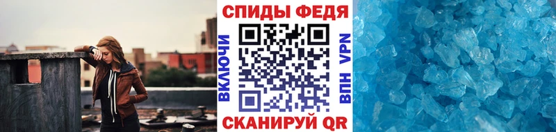 МЕТАМФЕТАМИН витя  купить наркотик  Вологда 