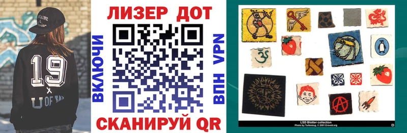Марки 25I-NBOMe 1,8мг  OMG как войти  Вологда 