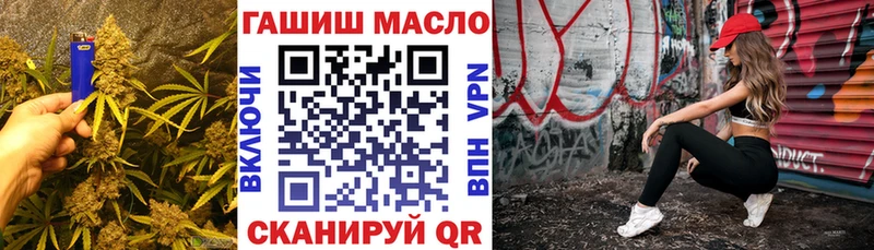 ТГК жижа  гидра зеркало  Вологда 
